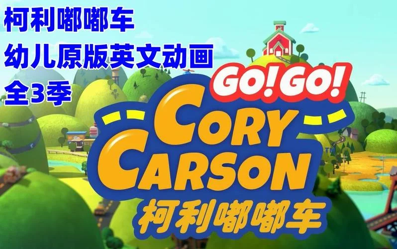 嘟嘟的英文名字叫什么-嘟嘟英文名