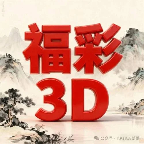 最常见的彩票叫什么_2