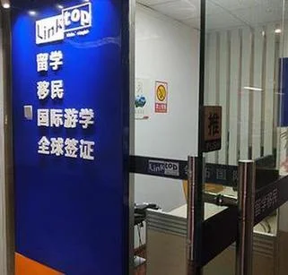 长沙留学机构地址-长沙留学机构地址