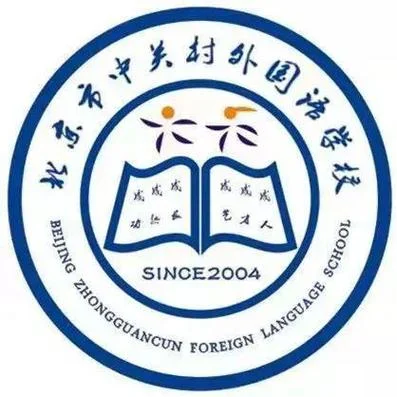 留学北京中关村-北京中关村留学