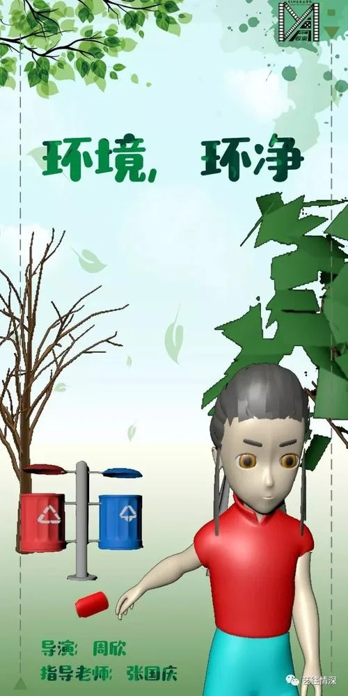 不是艺术生报动画专业_2