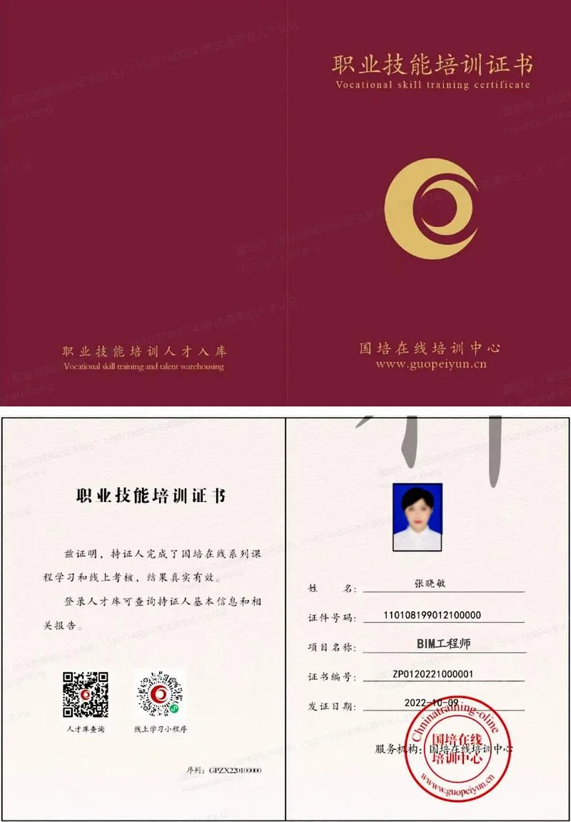 bim证书考试时间及报考条件-BIM 证书考试时间与报考条件