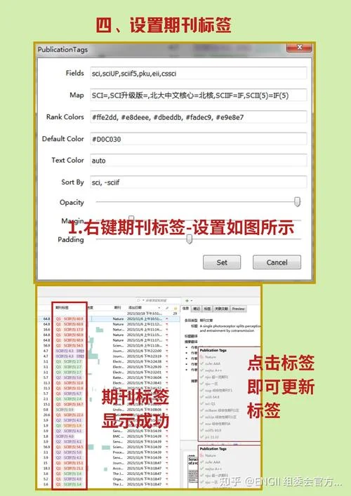 如何查期刊影响因子_2