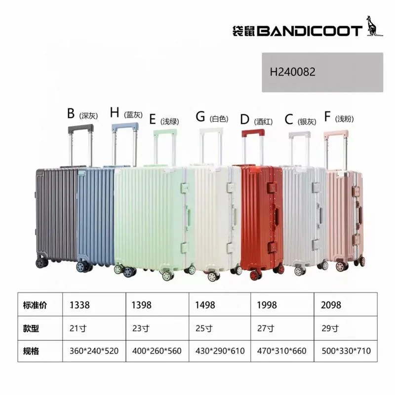 国内皮箱品牌十大排名_1