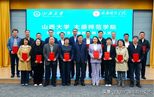 山西大学师范考研_1
