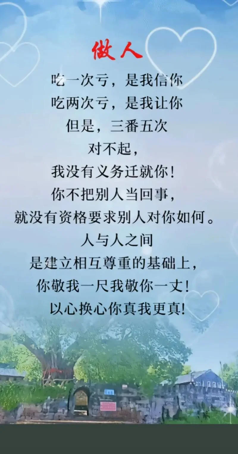人心所向下一句_2