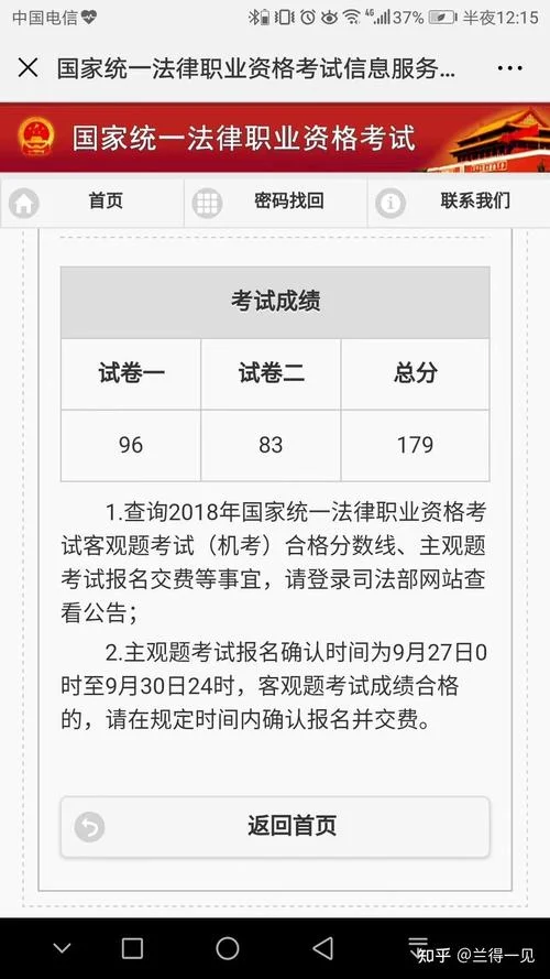 2021司考的报考条件-2021 司考报考条件