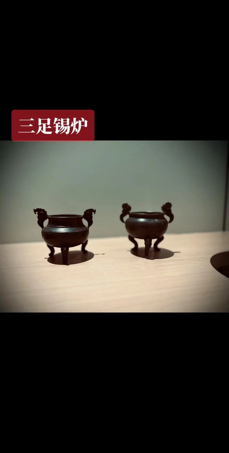 古玩香炉简介-香炉古玩简介