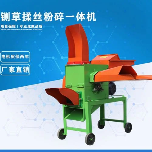 玉米秸秆揉丝机原理_1