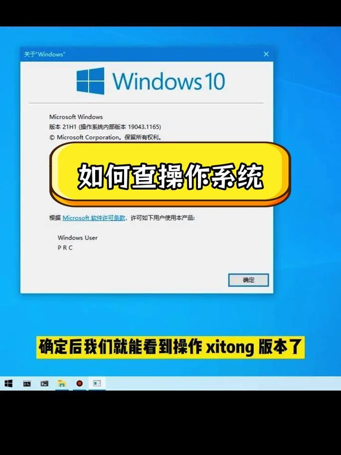 电脑型号在哪里查_2