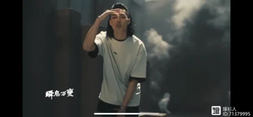 衍一出处_2