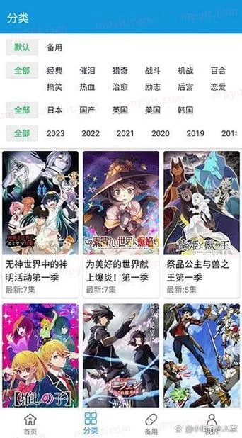 找动漫出处的软件-动漫出处查询工具