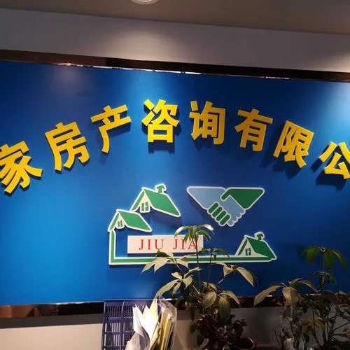 如皋认证咨询公司_2
