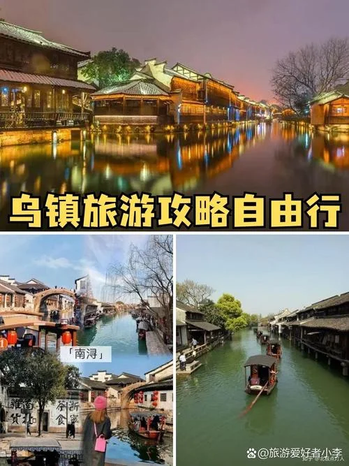 求旅游攻略-求旅游攻略