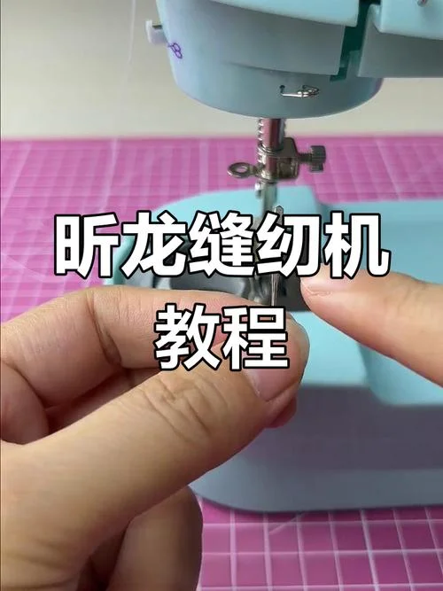 新手学缝纫怎么入门-新手学缝纫入门