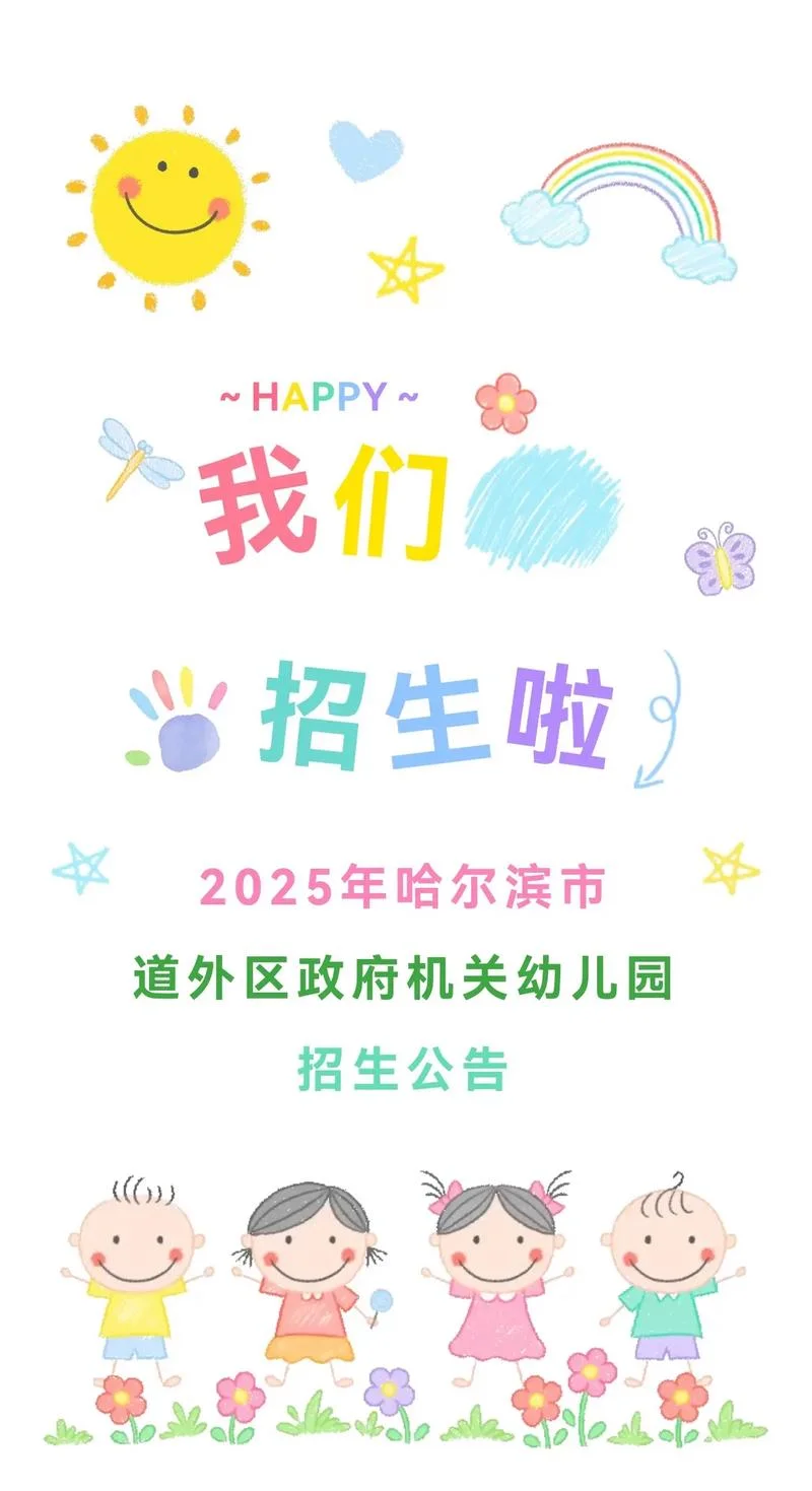石家庄文化传媒学校招生简章-石家庄文化传媒学校招生