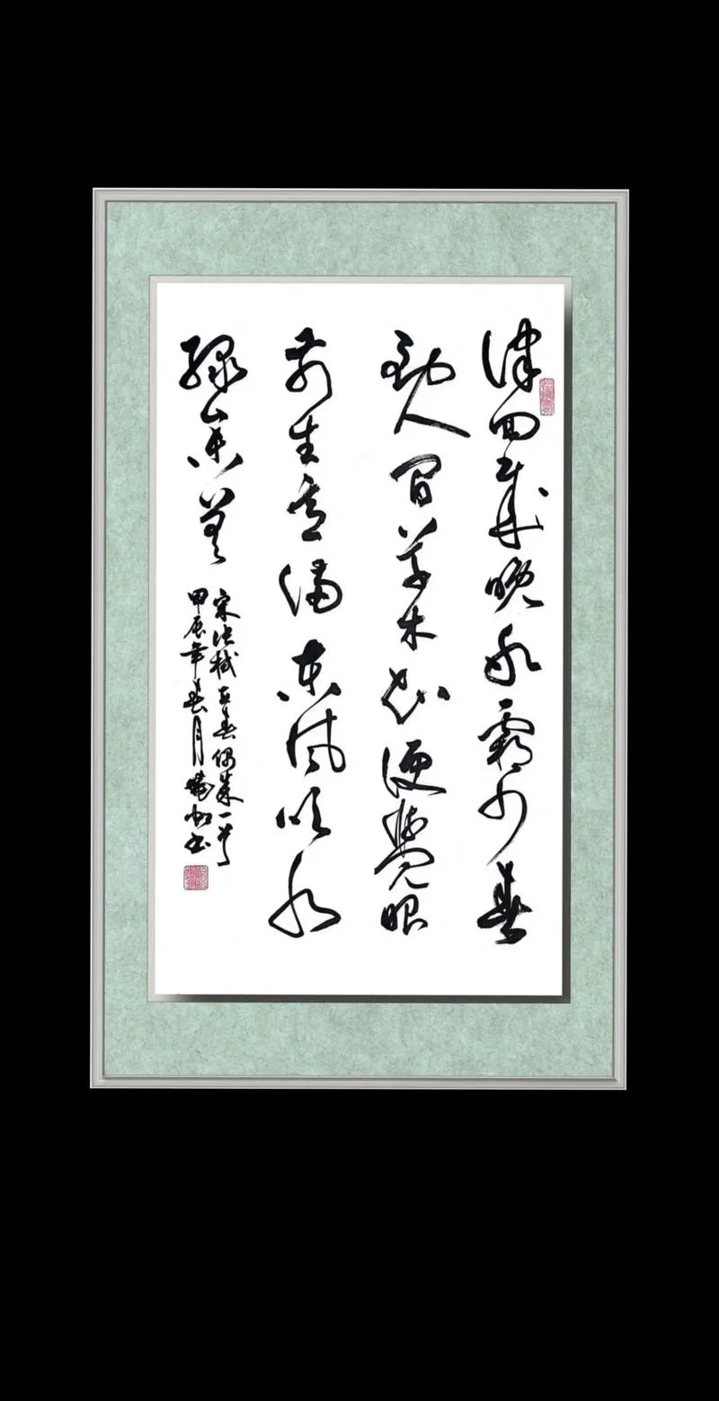 千里东风一梦遥出处_2