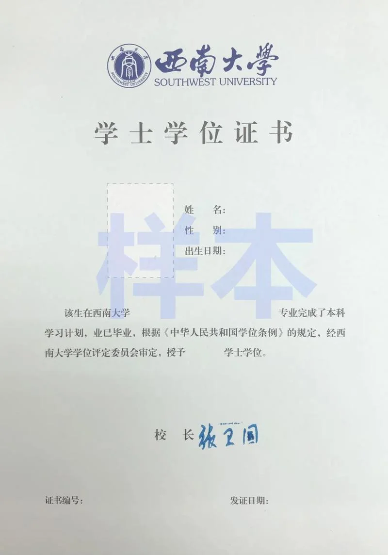报考网络教育文凭_2