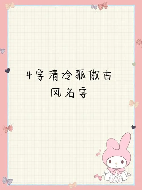 出自诗经的四字网名_1
