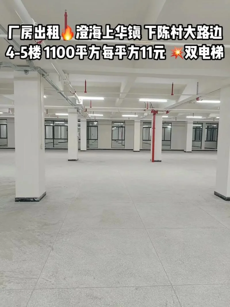 厂房一般1平方赔多少_1