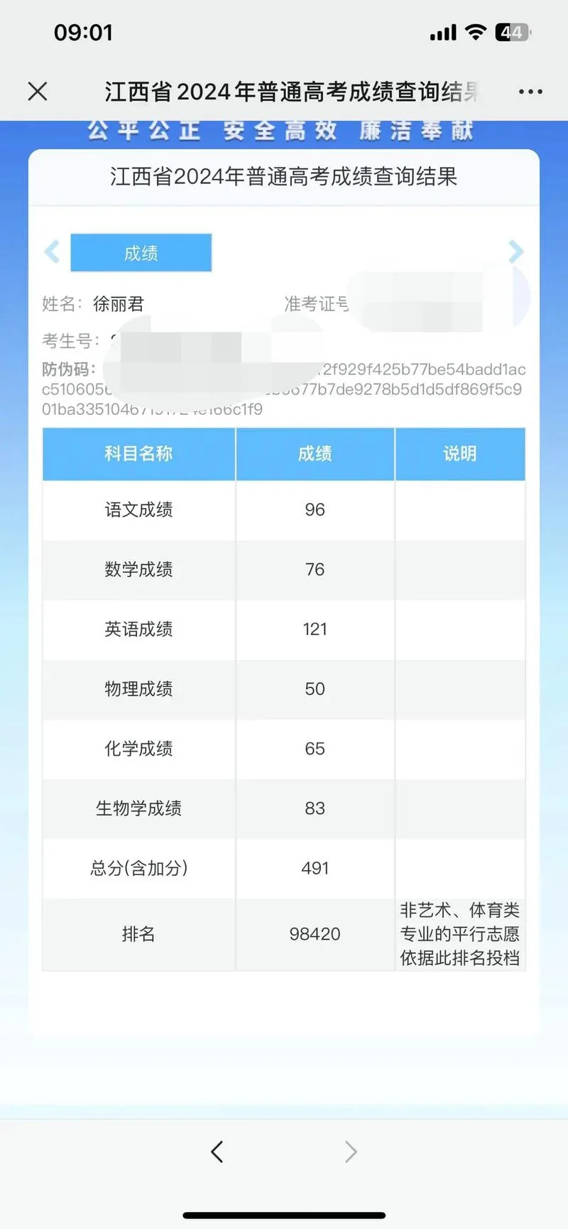 7成高考复读生成绩下降-复读生成绩普遍下降