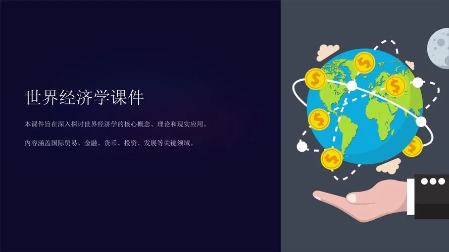 2015一级建造师经济课件_1