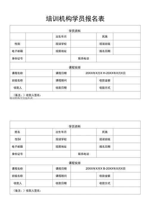 sat培训报名_1
