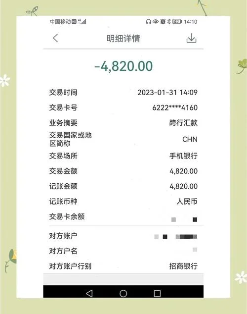 新通留学中介费退费_1