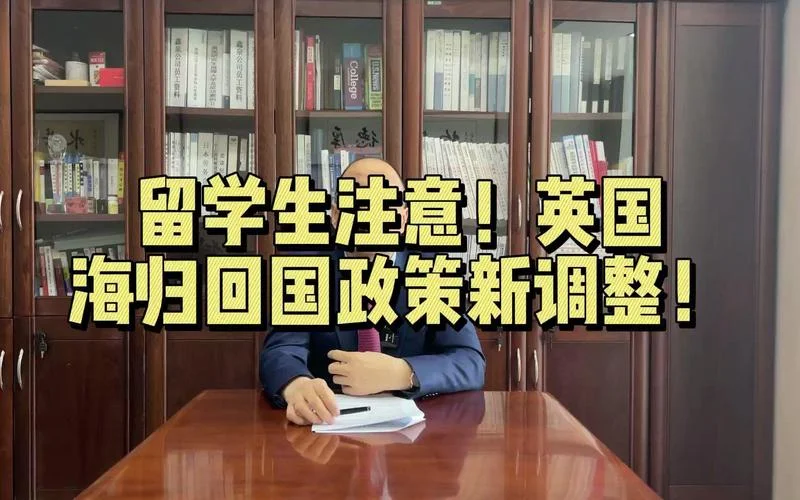 在英国留学生回国证件-英国留学生回国证明