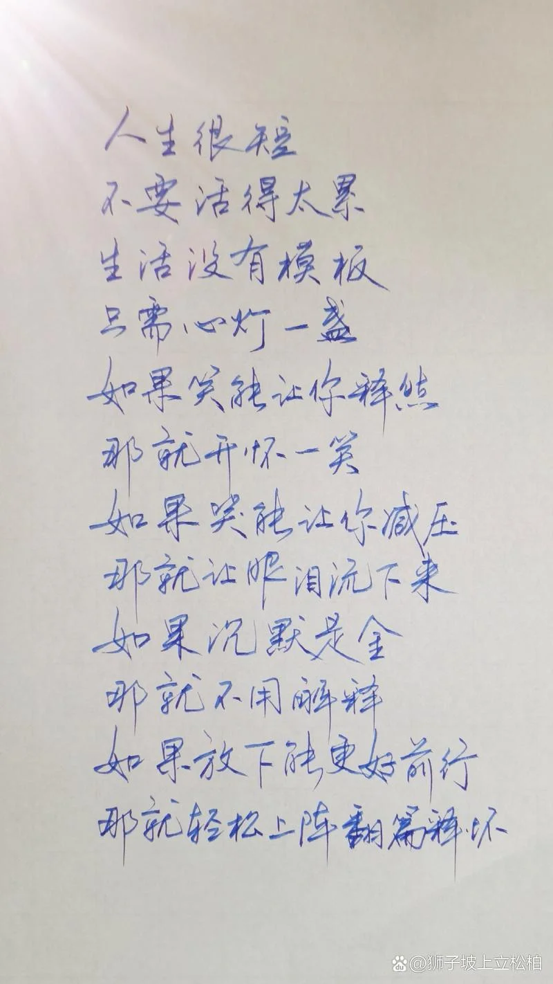 沉默是金的感悟人生句子_1