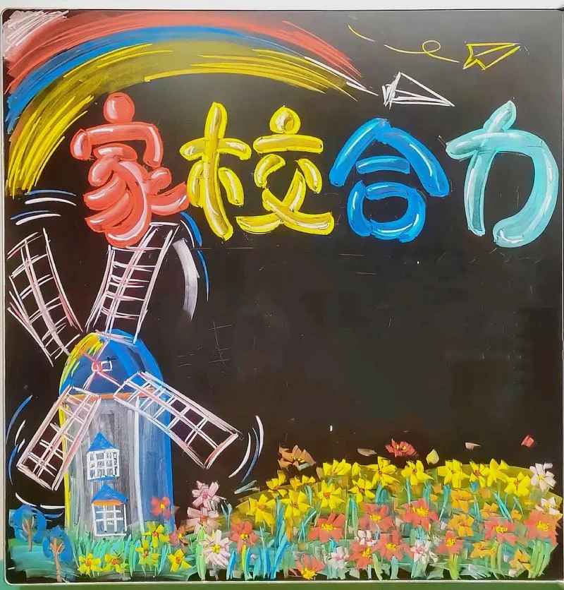家校合作要求_1
