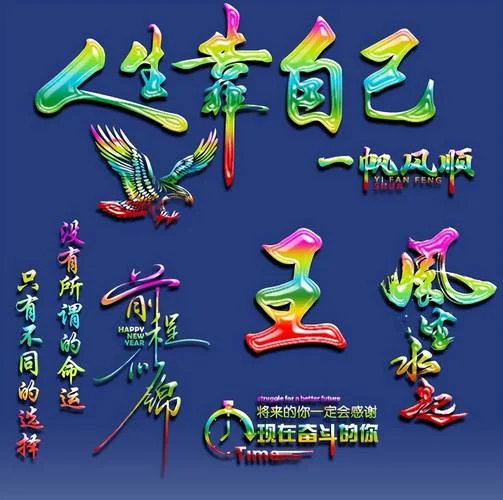 私人定制头像微信_1