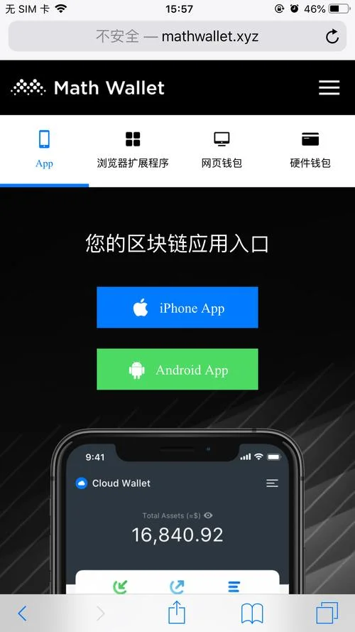 麦子考研app-麦子考研必备工具