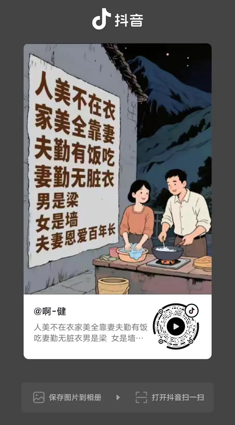 狗不嫌家贫下一句_2