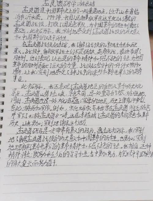 元谋土林感悟_2