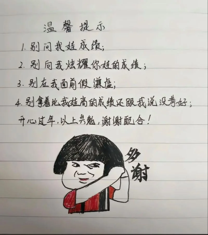 不问出处_2