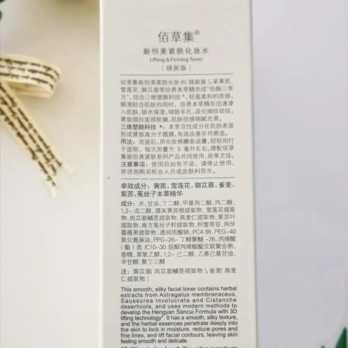 美容院产品推荐怎么写_1