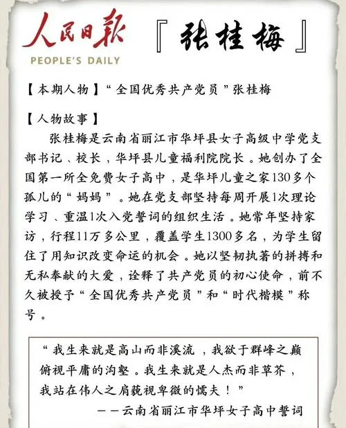 茅盾个人简介详细-茅盾个人简介