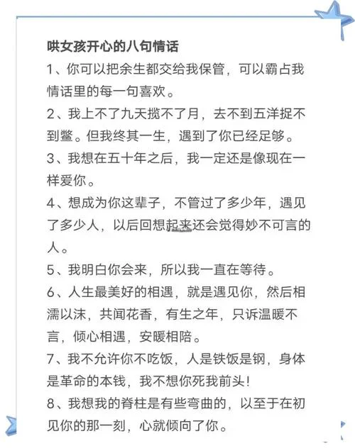 挽回女朋友感动到哭的说说_2
