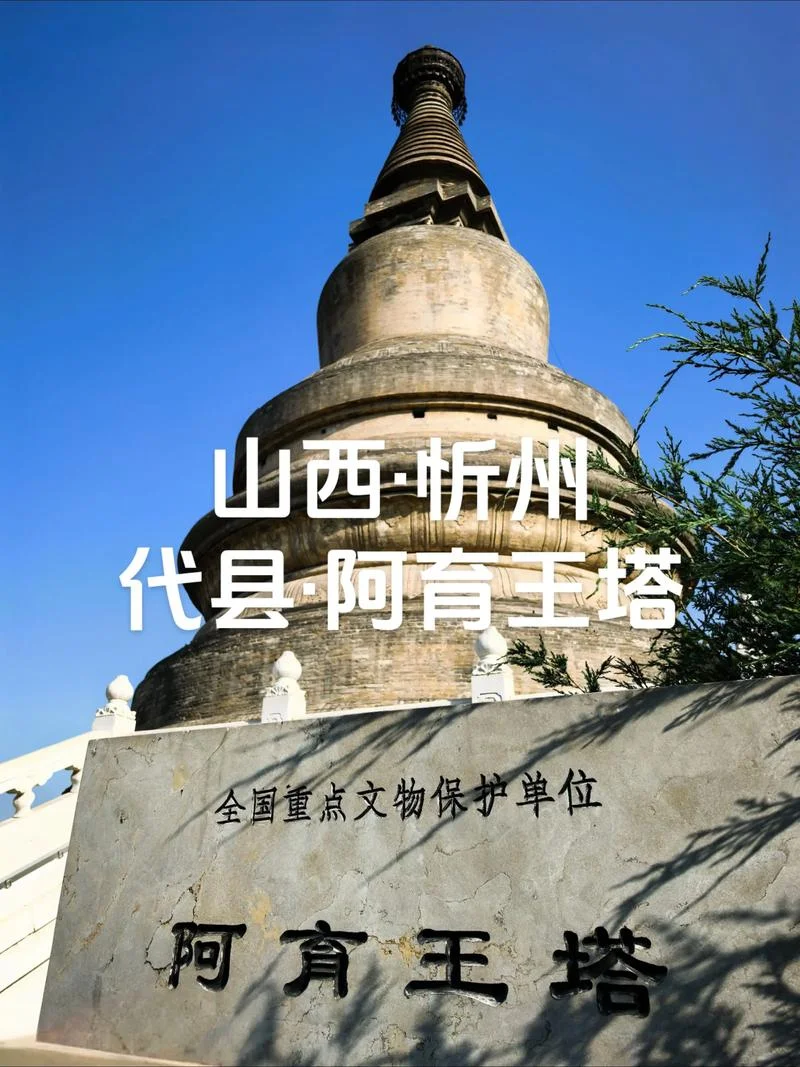 梦见一座塔_2