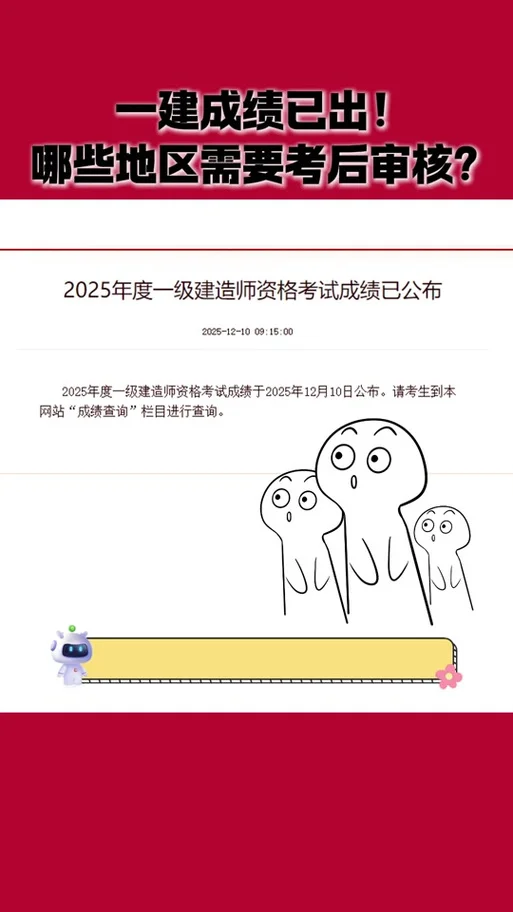 广西一建报考人数_2