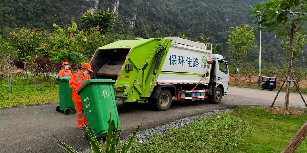 清理垃圾的公司叫什么_2