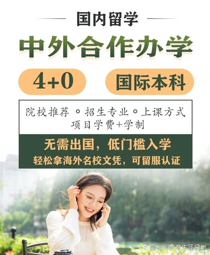 出国留学资质办理要求-留学办理资质要求