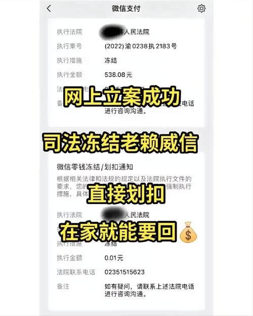 如何查律师的开庭记录_1