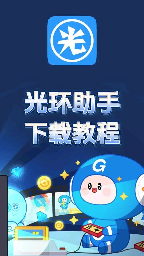 认证助手下载_1