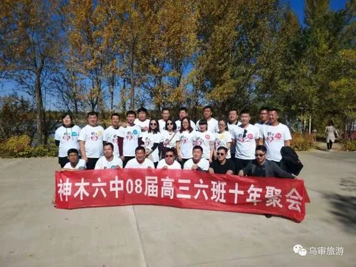 靖边到乌审旗多少公里_2