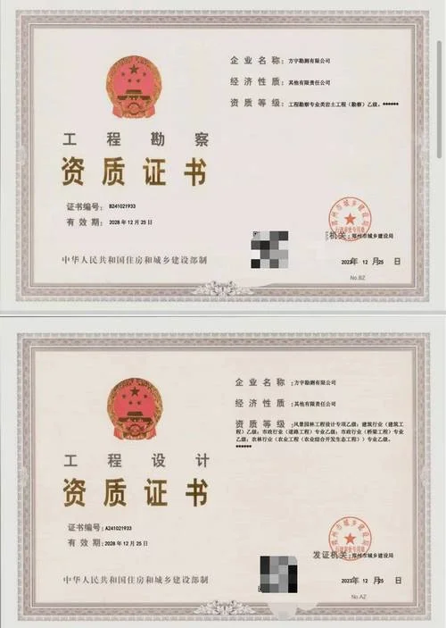 国家建筑资质证书查询_2