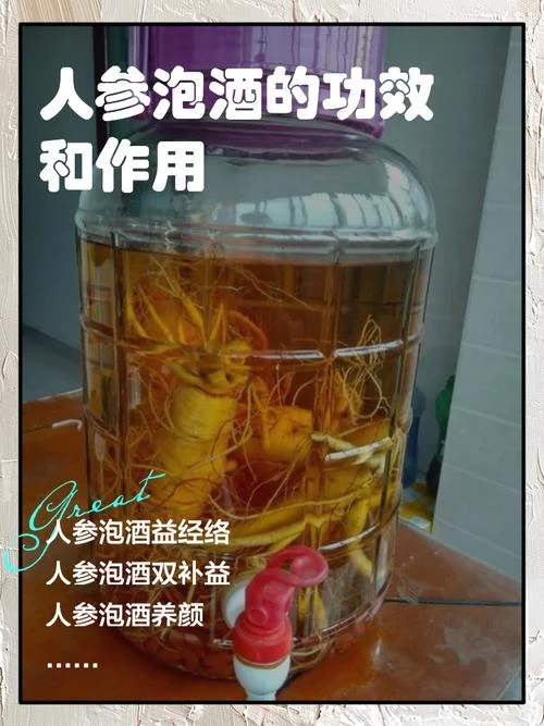 人参氨基酸是治什么的_1