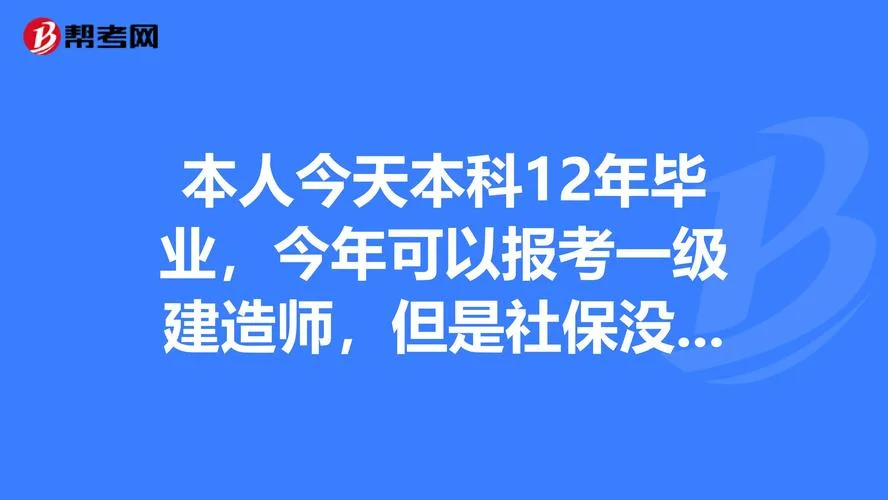 电力一建证好考吗-电力一建难考吗