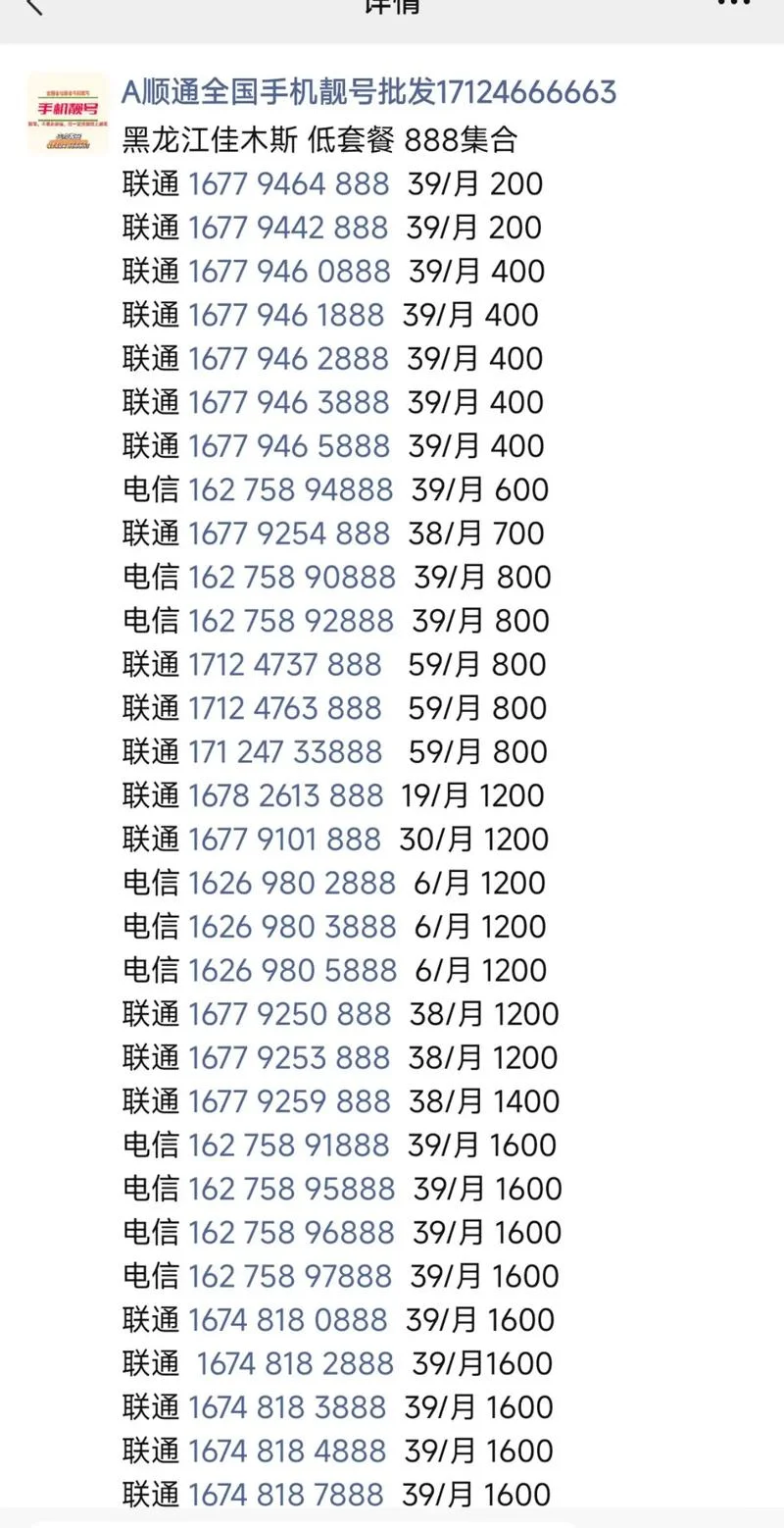 电话号码为什么是11位-电话号码为何是 11 位